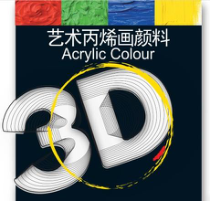 Hình nhãn hiệu trong hồ sơ 4-2026-35050